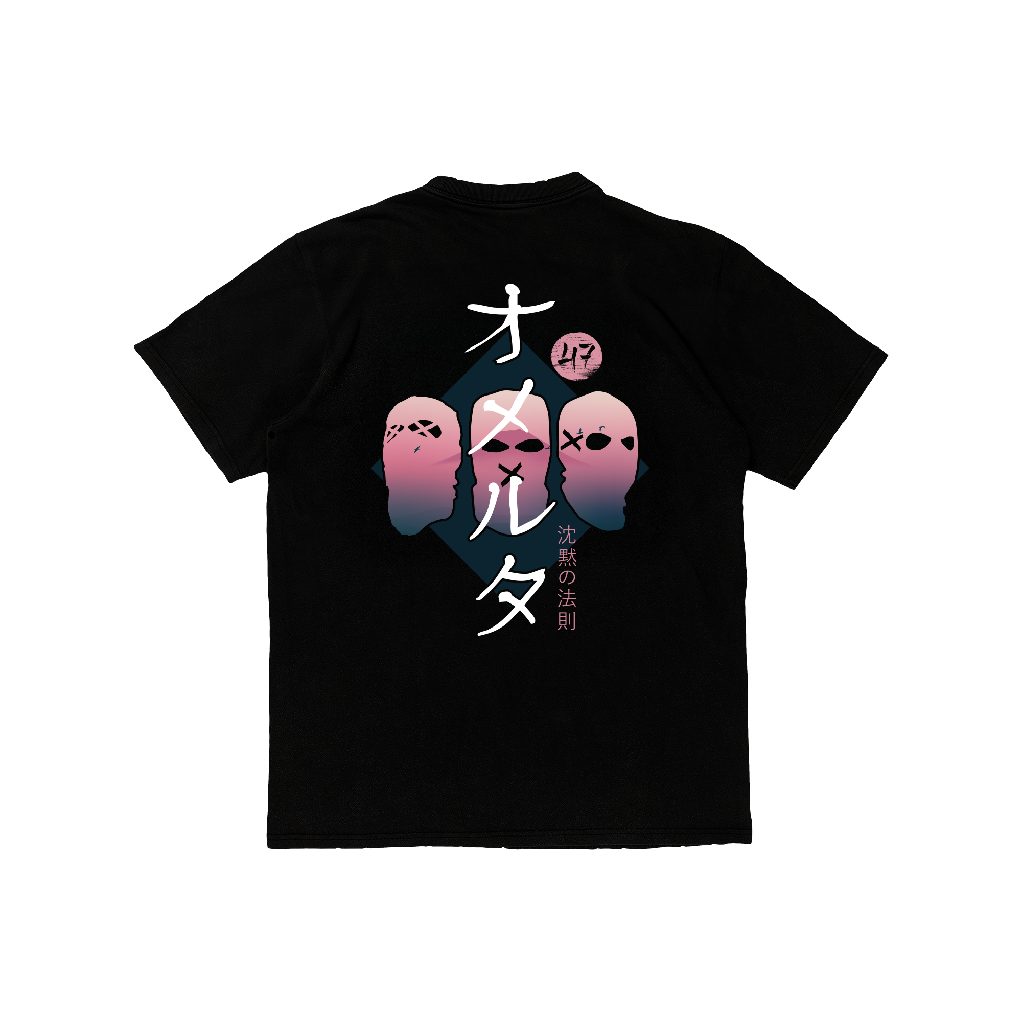 Fuji T-shirt