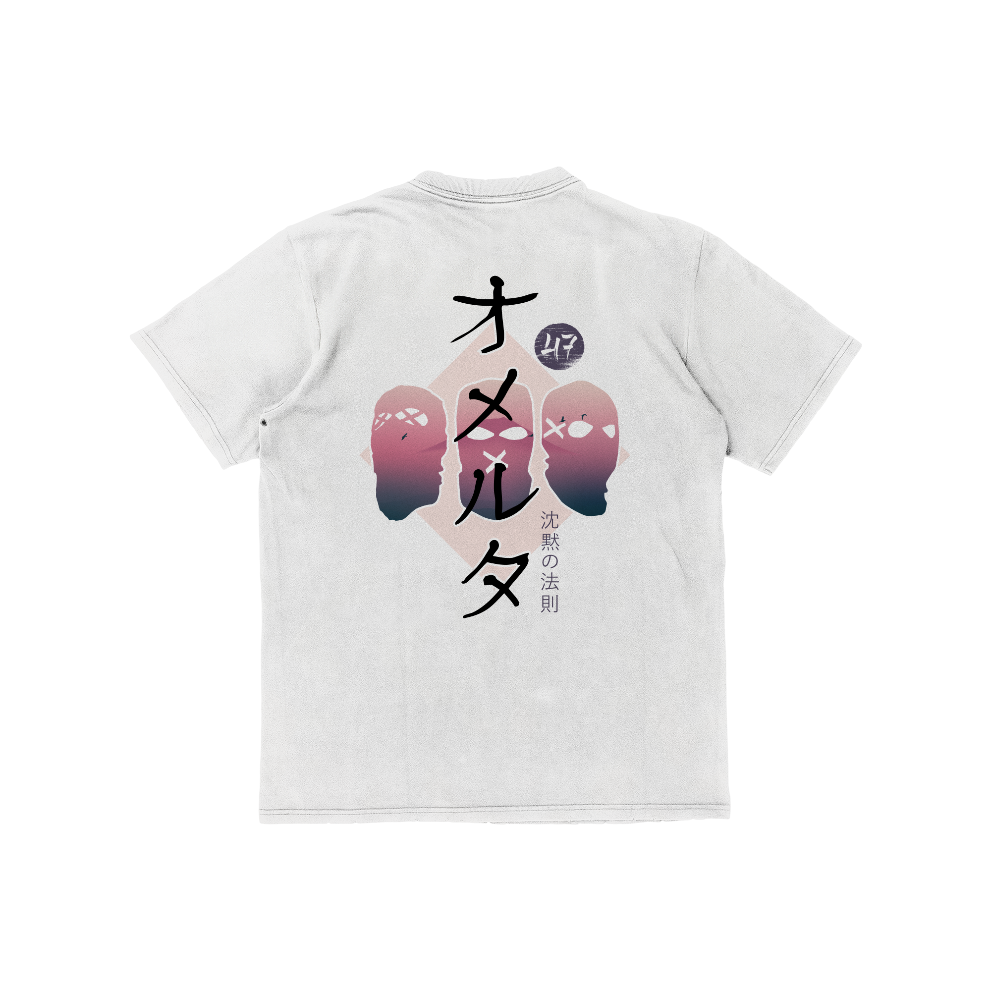 Fuji T-shirt